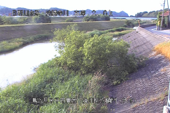洗川排水樋門（外水）