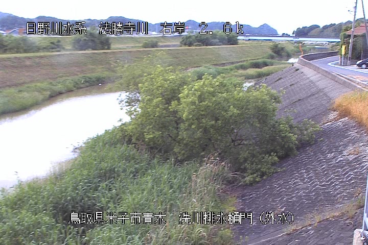 洗川排水樋門（外水）