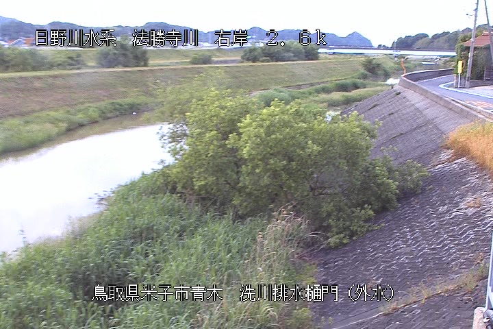 洗川排水樋門（外水）