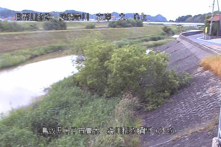 洗川排水樋門（外水）