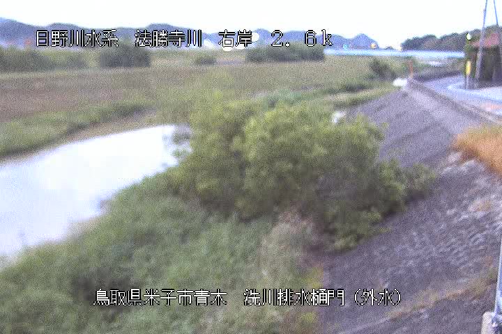 洗川排水樋門（外水）