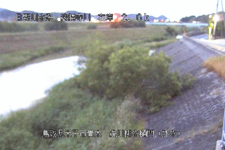 洗川排水樋門（外水）