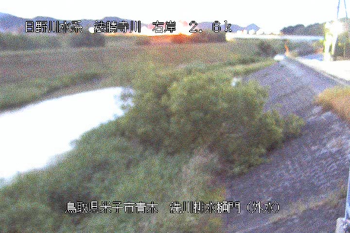 洗川排水樋門（外水）
