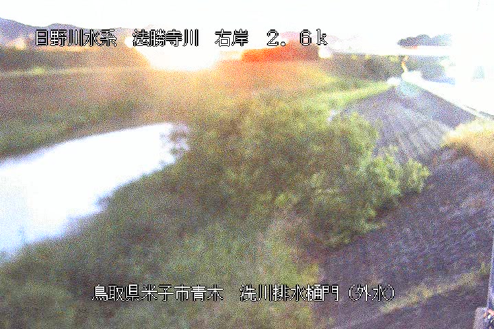 洗川排水樋門（外水）