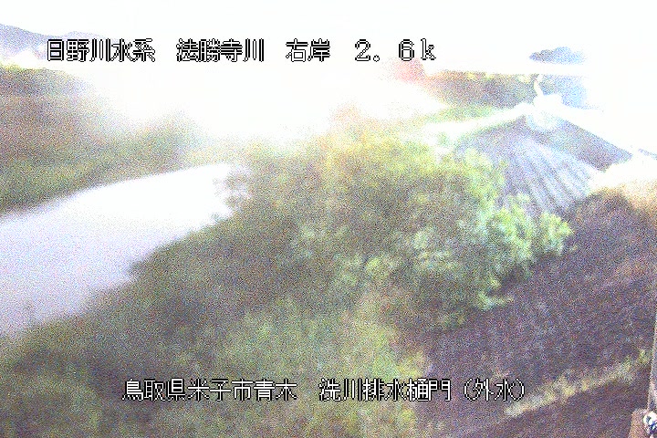 洗川排水樋門（外水）