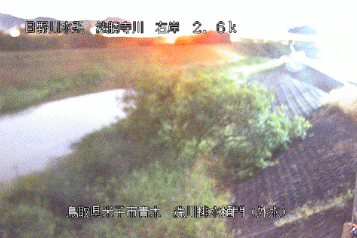 洗川排水樋門（外水）