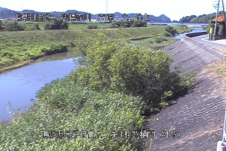 洗川排水樋門（外水）