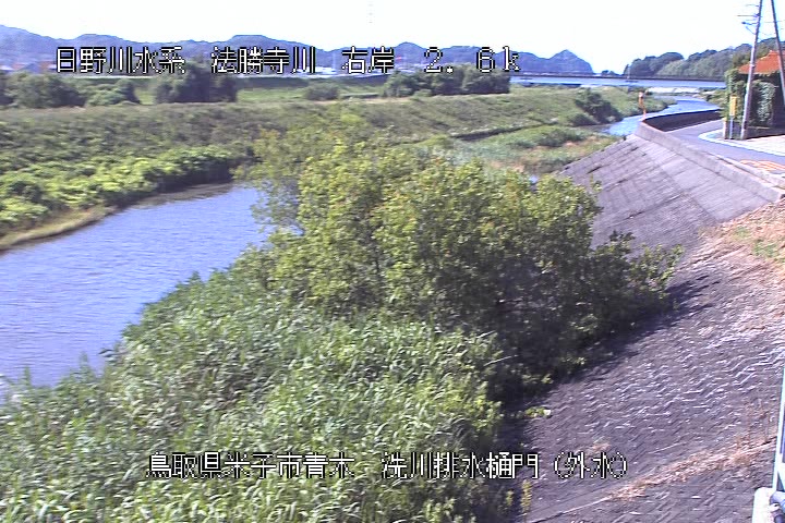 洗川排水樋門（外水）