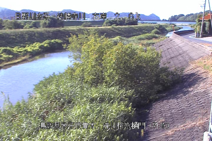 洗川排水樋門（外水）