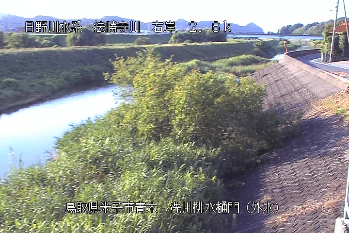 洗川排水樋門（外水）
