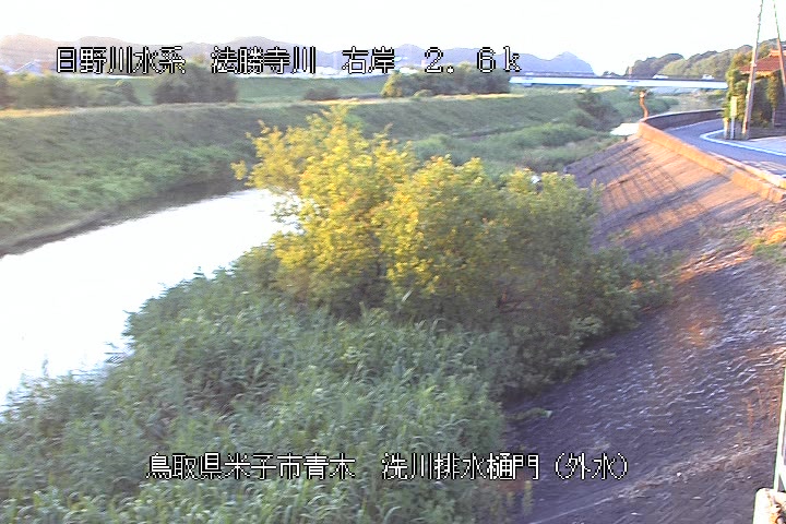 洗川排水樋門（外水）