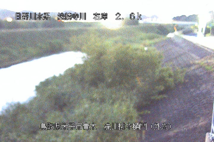 洗川排水樋門（外水）