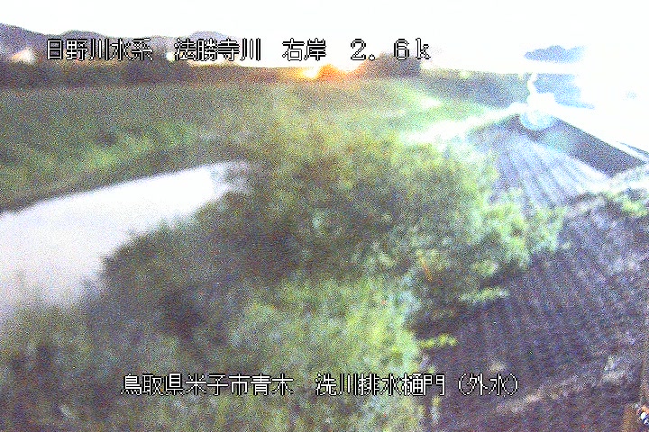 洗川排水樋門（外水）