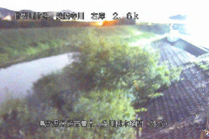 洗川排水樋門（外水）