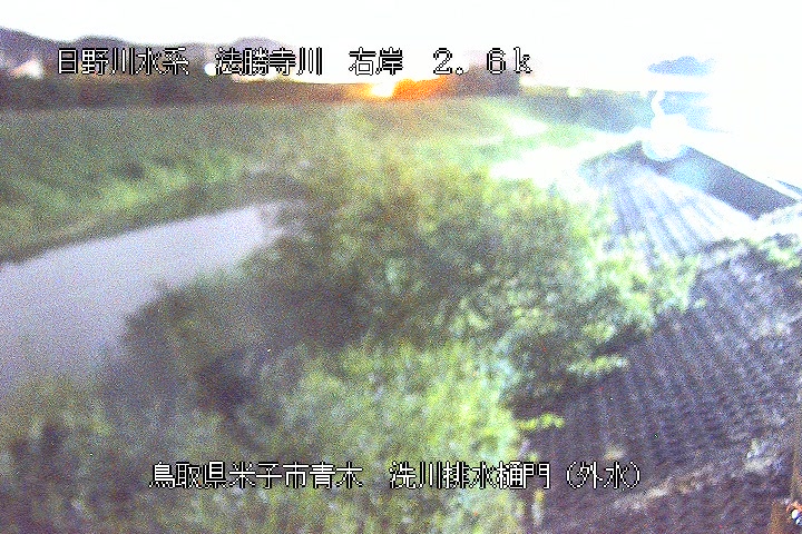 洗川排水樋門（外水）