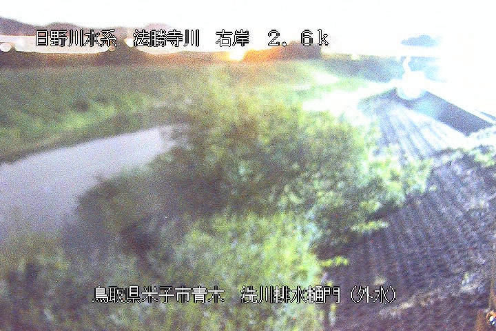 洗川排水樋門（外水）