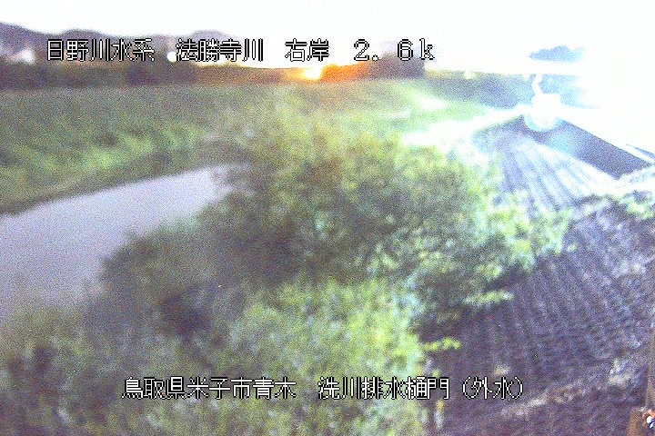 洗川排水樋門（外水）