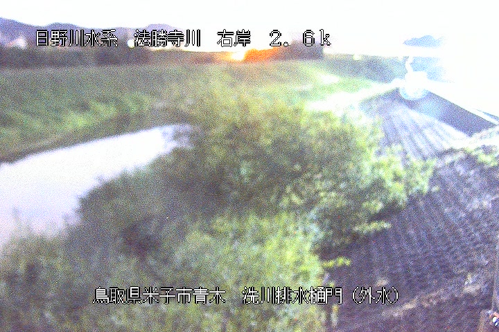 洗川排水樋門（外水）