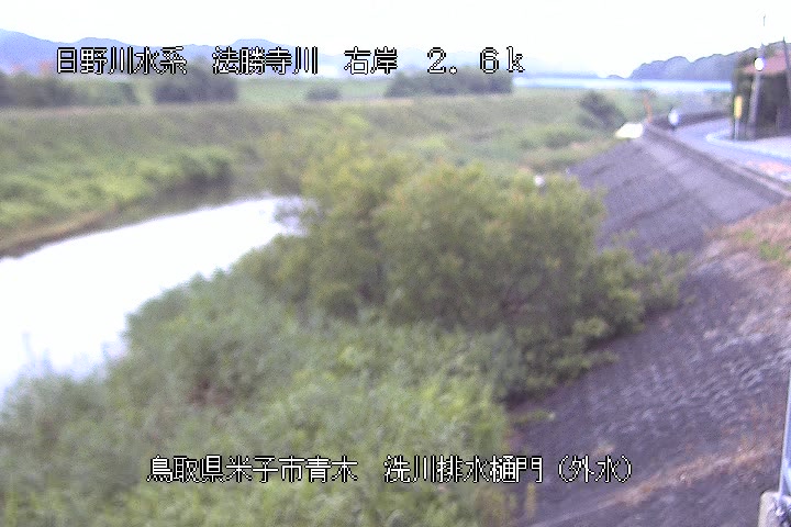 洗川排水樋門（外水）