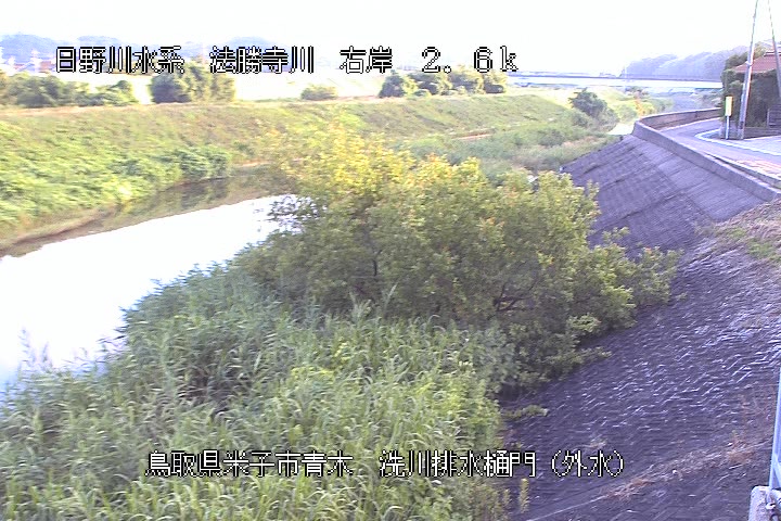 洗川排水樋門（外水）