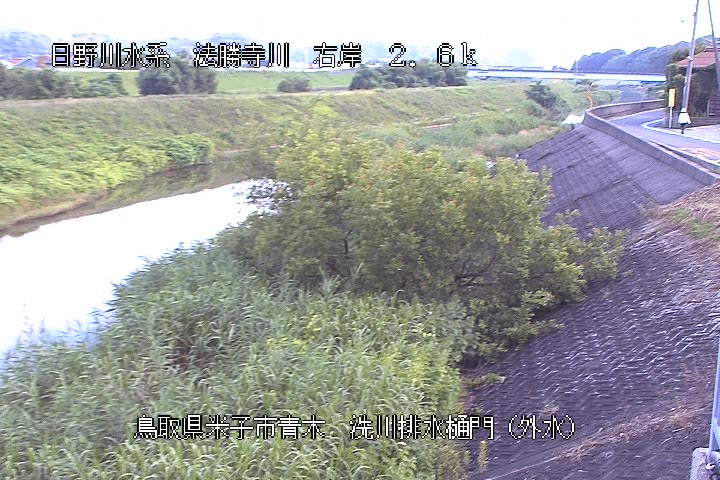 洗川排水樋門（外水）