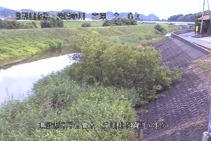 洗川排水樋門（外水）