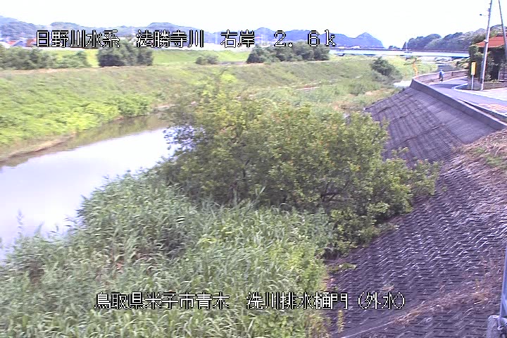 洗川排水樋門（外水）