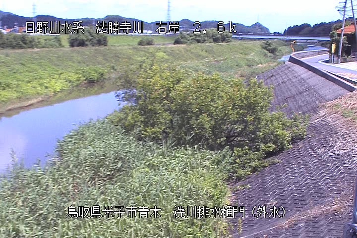 洗川排水樋門（外水）