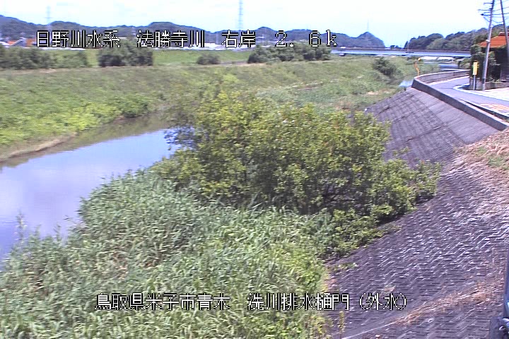 洗川排水樋門（外水）