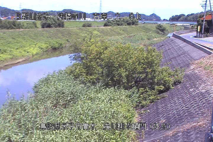 洗川排水樋門（外水）
