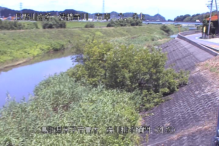 洗川排水樋門（外水）