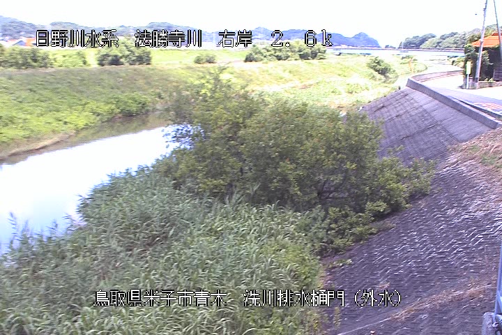 洗川排水樋門（外水）