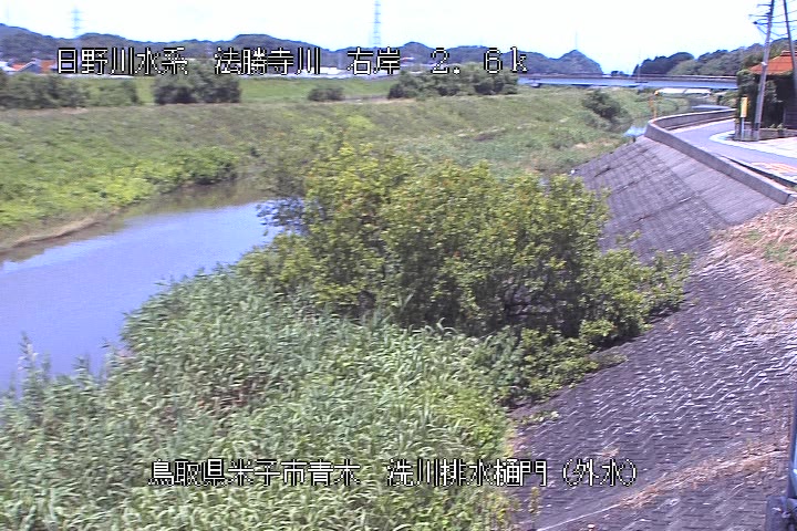 洗川排水樋門（外水）