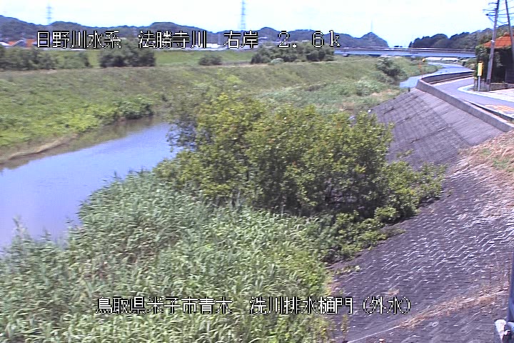洗川排水樋門（外水）
