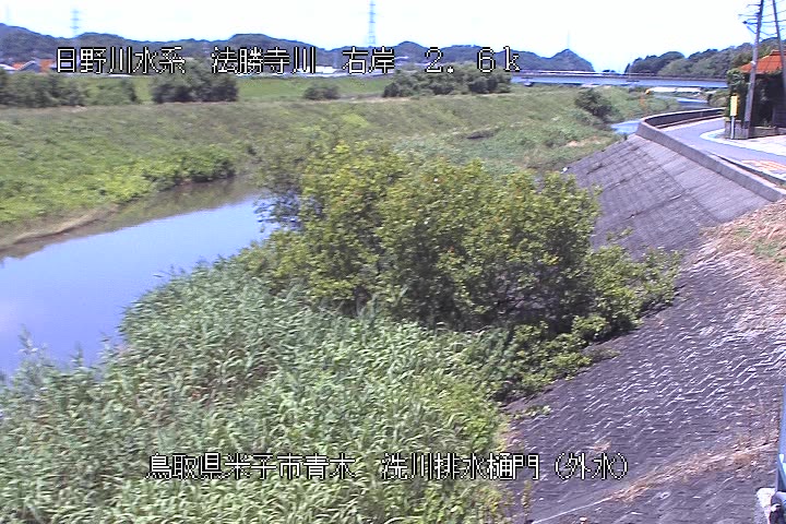 洗川排水樋門（外水）