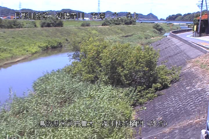 洗川排水樋門（外水）