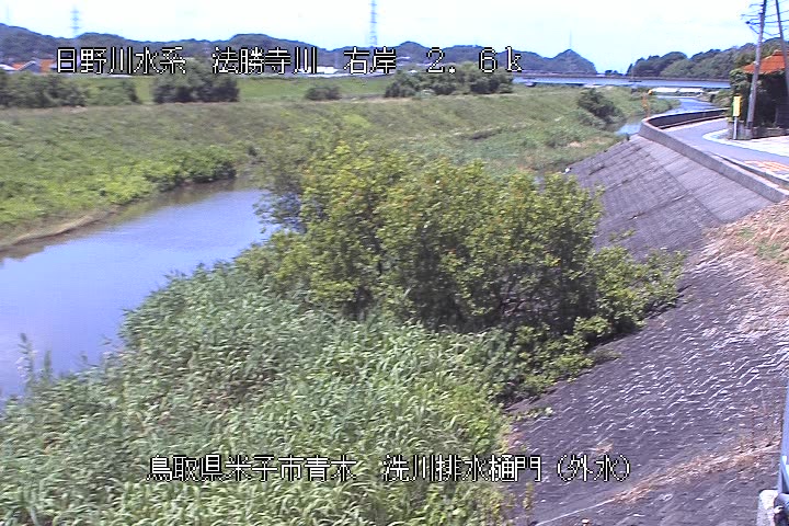 洗川排水樋門（外水）