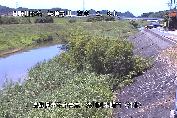 洗川排水樋門（外水）
