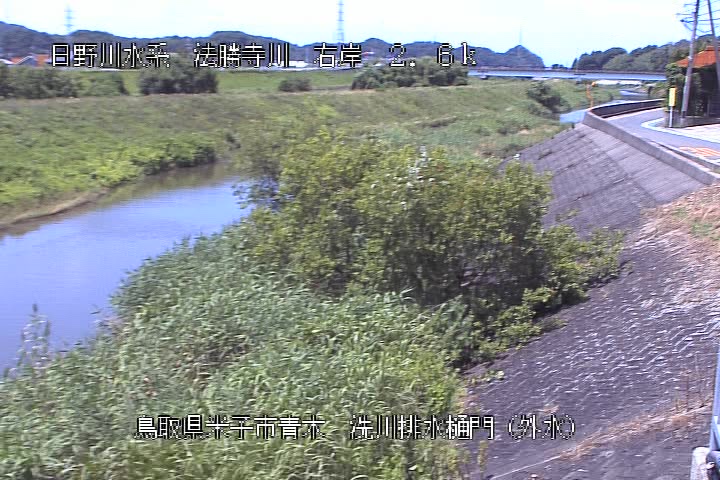 洗川排水樋門（外水）