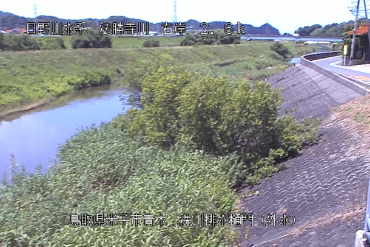 洗川排水樋門（外水）