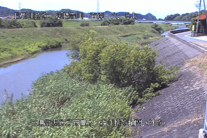 洗川排水樋門（外水）