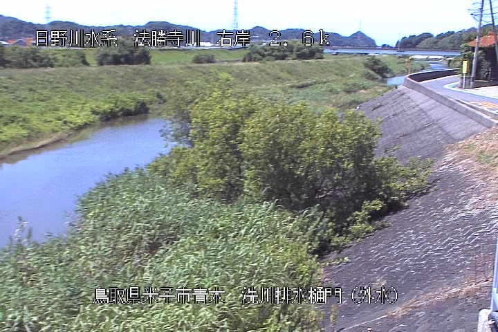 洗川排水樋門（外水）
