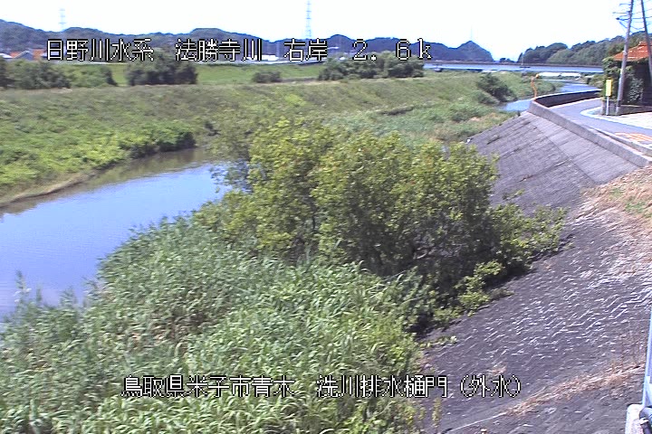 洗川排水樋門（外水）