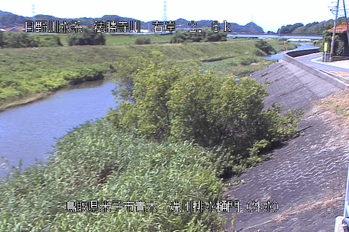 洗川排水樋門（外水）