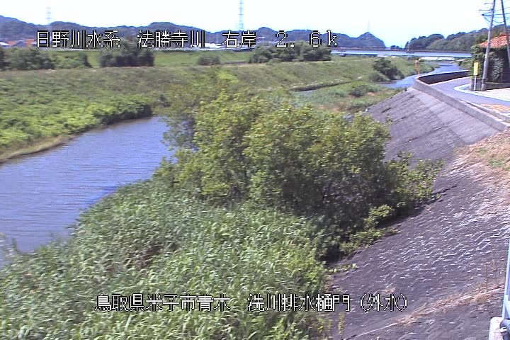 洗川排水樋門（外水）