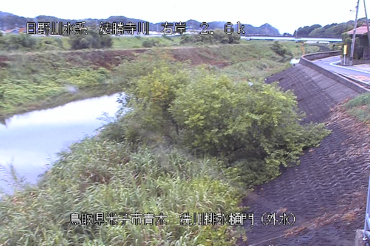 洗川排水樋門（外水）