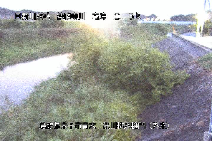 洗川排水樋門（外水）