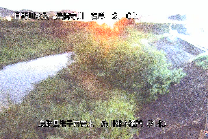 洗川排水樋門（外水）