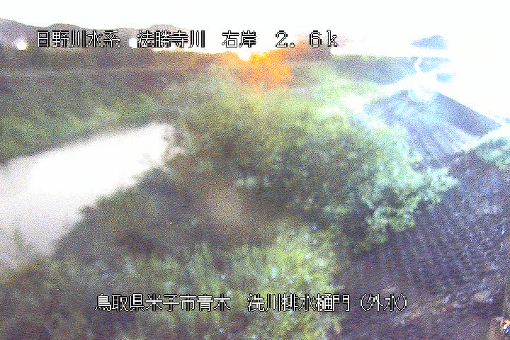 洗川排水樋門（外水）