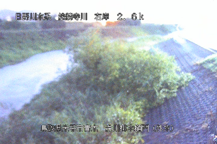 洗川排水樋門（外水）